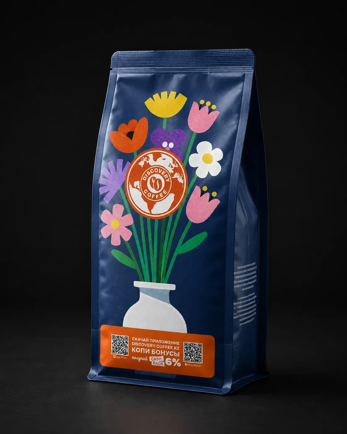 Упаковка чая Discovery Coffee